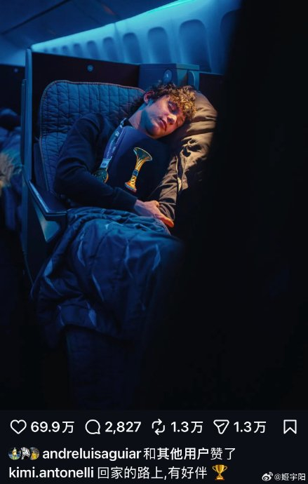 老将坚守新秀跃起：F1与英超的竞技传承