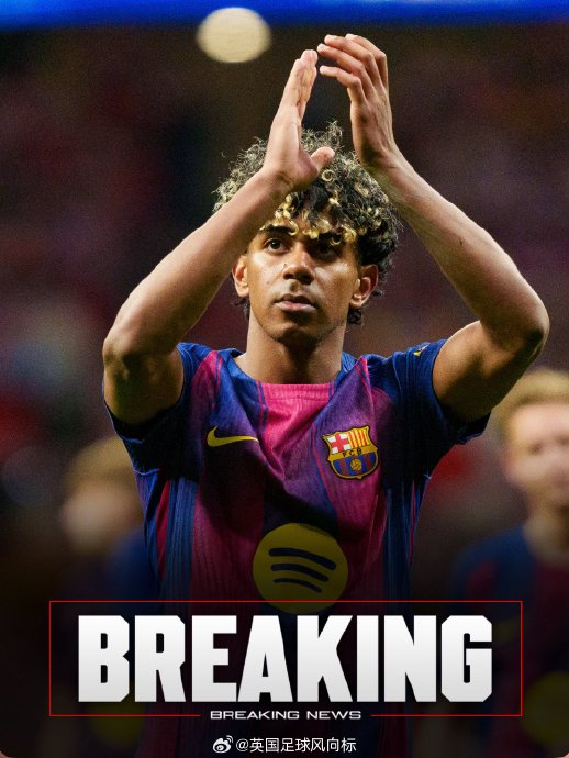 皇马巴萨多将赛季报销 目标世界杯前复出